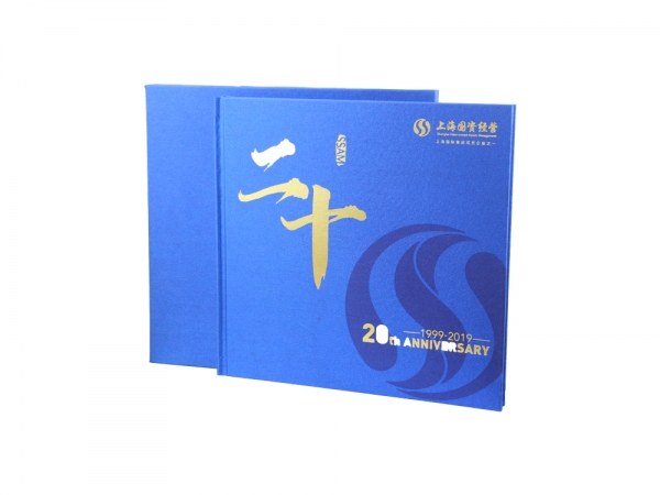 郵冊(cè).紀(jì)念冊(cè)-上海國資20周年紀(jì)念郵票冊(cè)